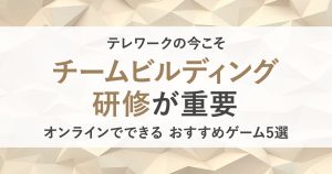 帰属意識が低くなる4つの原因とは 帰属意識を高める取り組みを5つ紹介 Bizreach Withhr